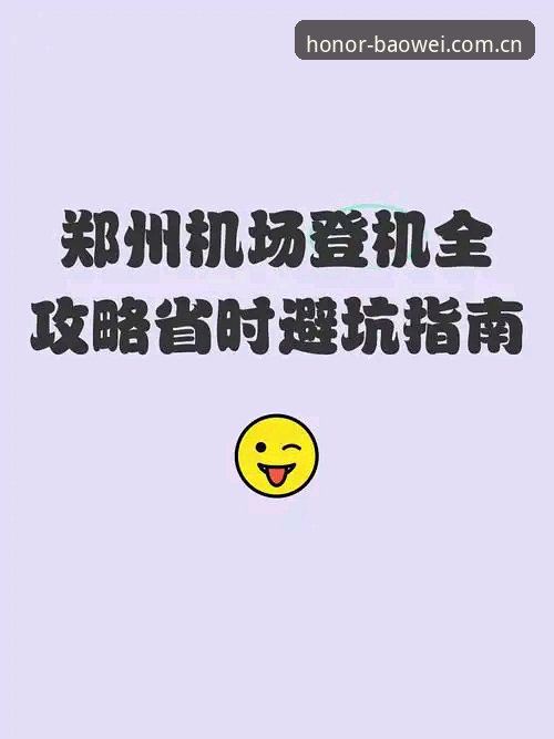 宝威体育v5.2赛事直播升级最新版 宝威体育v5.2赛事直播升级最新版:数据兼容与多设备同步的避坑指南