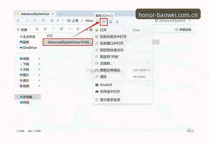 宝威体育旧版数据兼容修复教程：从安装到账号迁移的完整操作指南