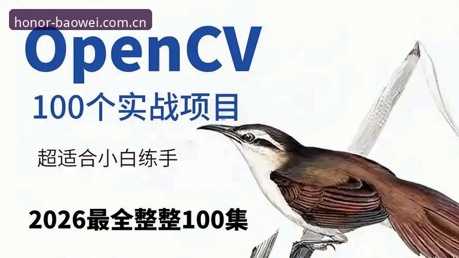 宝威体育旧版数据兼容修复2026最新版本 揭秘宝威体育旧版数据兼容修复:2026新版v5.2.0的实战体验