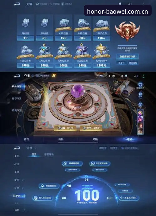 宝威体育数据调用哪个好 老用户亲测:宝威体育数据调用哪个好,v5.2版本实操后我给出了答案
