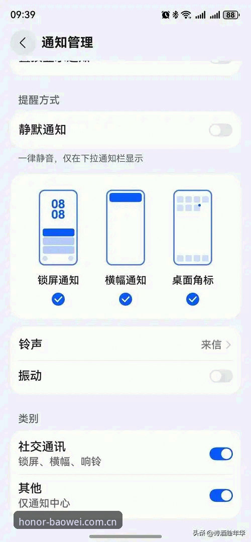 宝威体育2026新版APP的CN入口更新，到底解决了什么核心问题？